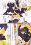  akito_tenkawa comic lapis_lazuli nadesico ruri_hoshino 