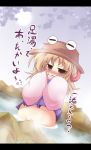  bath bottomless female gyoniku hat moriya_suwako muuba no_panties suwako_moriya touhou water 