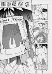 comic monochrome sakura_wars tagme