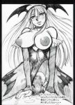 bakunyu-fullnerson chun-li comic darkstalkers hugo monochrome morrigan_aensland poison street_fighter