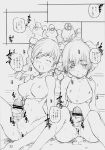  aigle comic makoto_aihara mistress_spencer monochrome rumble_roses 