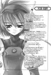  angelic_layer comic hikaru monochrome tagme 