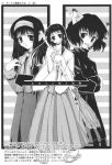  angelic_layer comic monochrome tagme 