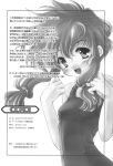  angelic_layer comic monochrome tagme 