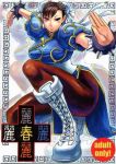 bakunyu-fullnerson blowup_background chun-li comic hugo poison street_fighter