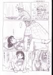  after_sex chihiro chihiro_ogino comic cum_drip cum_in_pussy cum_inside hayao_miyazaki missionary monochrome spirited_away vaginal 