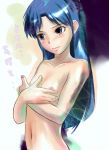  1girl asaki_yuki blue_eyes blue_hair blush chihaya_kisaragi covering flat_chest idolmaster kisaragi_chihaya long_hair navel nipples nude nude_cover shy solo 