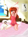  1girl ahoge armpits arms_up bed blue_eyes blush_stickers bow character_doll chibi curtains dress lingerie lyrical_nanoha magical_girl mahou_shoujo_lyrical_nanoha mahou_shoujo_lyrical_nanoha_a&#039;s mahou_shoujo_lyrical_nanoha_a's mahou_shoujo_lyrical_nanoha_strikers minatsuki_randoseru minazuki_randoseru nightdress nightgown one_eye_closed open_window oudanhodou panties raising_heart red red_bow see-through sitting sleepy solo stretch stretching striped striped_panties stuffed_animal stuffed_bunny stuffed_toy takamachi_nanoha twintails underwear vita wariza window yawning 