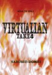 virtua fighter fan art
