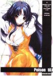 garnet til alexandros xvii from final fantasy