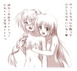  2girls blush breast_grab breasts grabbing johnny_(artist) johnny_(from_scratch) lyrical_nanoha mahou_shoujo_lyrical_nanoha mahou_shoujo_lyrical_nanoha_a&#039;s mahou_shoujo_lyrical_nanoha_a's mahou_shoujo_lyrical_nanoha_strikers monochrome multiple_girls nanoha_takamachi nude takamachi_nanoha translated vita yuri 