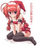  1girl bioroid_hei bow christmas lyrical_nanoha mahou_shoujo_lyrical_nanoha mahou_shoujo_lyrical_nanoha_a&#039;s mahou_shoujo_lyrical_nanoha_strikers naked_ribbon red_hair ribbon santa_hat small_breasts solo stockings thighhighs vita 