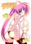 signum from lyrical nanoha by ibuki pon