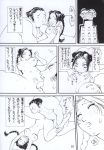 virtua fighter fan art