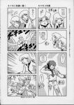  captain_harlock comic monochrome tagme 