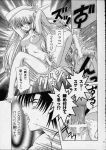  chobits comic monochrome tagme 