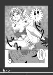  comic hawkeye kamomeal monochrome riesz seiken_densetsu_3 