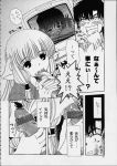  chobits comic monochrome tagme 