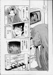  chobits comic monochrome tagme 