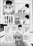  chobits comic monochrome tagme 