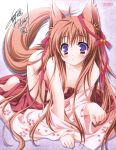 absurdres all_fours animal_ears barefoot bell blush brown_hair flat_chest fox_ears fox_tail hair_ribbon hair_ribbons highres horo japanese_clothes kimono long_hair lump_of_sugar mito_mashiro moekibara_fumitake pink_hair purple_eyes ribbon ribbons signature spice_and_wolf tail tayutama undressing very_long_hair wolf_ears