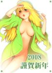 1girl ahoge blonde_hair blush breasts cleavage green_eyes hoshii_miki idolmaster long_hair lying miki_hoshii no_bra no_panties open_clothes open_robe open_shirt pussy robe seki_suzume shirt solo uncensored