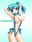  1girl arms_up bandeau_bikini blue_hair breasts divergence_eve female_only huge_breasts kureha_misaki legs midriff open_mouth smile solo_female swimsuit thighs 