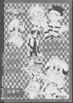 comic monochrome rizelmine tagme