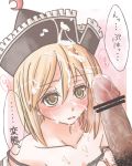  1girl bad_id blonde_hair blush censored cum cum_on_clothes cum_on_hat ejaculation facial fujii fujii_jun hat lowres lunasa_prismriver penis short_hair solo touhou yellow_eyes 