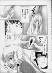  chobits comic monochrome tagme 