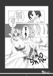  comic hawkeye kamomeal monochrome riesz seiken_densetsu_3 