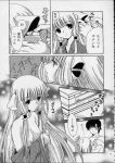  chobits comic monochrome tagme 