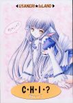 chobits comic tagme