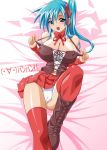 1girl artist_request big_breasts blue_hair blush boots breasts divergence_eve female_only hair huge_breasts kureha_misaki legwear lying panties pantyshot pantyshot_(lying) skirt solo_female stockings underwear upskirt