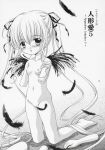  comic jun_sakurada monochrome rozen_maiden shinku suiseiseki 