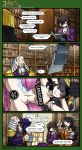  4koma charles_di_britannia code_geass comic foxxfireart funny lelouch_lamperouge marianne_vi_britannia 