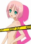  aqua_eyes bangs breasts censored estellise_sidos_heurassein female looking_at_viewer mametti nude pink_hair short_hair smile solo tales_of_(series) tales_of_vesperia upper_body 