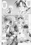  comic jun_sakurada monochrome rozen_maiden suiseiseki 