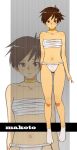  1girl bandage black_hair brown_eyes brown_hair capcom choker footwear fundoshi makoto makoto_(street_fighter) midriff nbo sarashi short_hair socks solo street_fighter street_fighter_iii street_fighter_iii:_3rd_strike tomboy zoom_layer 