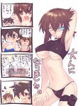  blush breasts chazz_princeton erect_nipples genderswap huge_breasts jaden_yuki jun_manjoume juudai_yuuki rule_63 yu-gi-oh! yu-gi-oh!_gx 