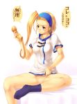  1girl akamaru arc_system_works blonde_hair blue_eyes blush bottomless dildo footwear guilty_gear hairband long_hair millia_rage no_panties prehensile_hair pussy shirt_lift sitting socks solo suzuneko translated uncensored 