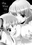  2girls arin breasts huge_breasts kooh lactation mar_(artist) marneko milk monochrome multiple_girls pangya 