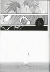  comic kratos_aurion monochrome tales tales_of_symphonia 