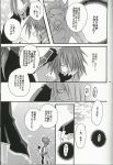  comic kratos_aurion lloyd_irving monochrome tales tales_of_symphonia yuan_kafei 