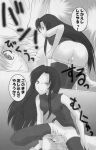  comic monochrome shigeru_kanmuri yakitate!!_japan yukino_azusagawa 