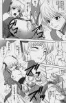  comic monochrome shigeru_kanmuri tsukino_azusagawa yakitate!!_japan 