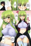 c.c. code_geass comic lelouch_lamperouge