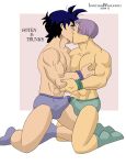 dragon_ball dragon_ball_z frottage icemanblue kissing son_goten trunks_briefs underwear yaoi