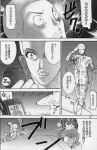  comic kazuma_azuma kyousuke_kawachi monochrome shigeru_kanmuri tsukino_azusagawa yakitate!!_japan 