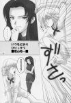  comic monochrome shigeru_kanmuri yakitate!!_japan yukino_azusagawa 